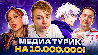 СТРОГО и СКАЙ ИГРАЮТ МЕДИА-ТУРИК НА 10.000.000 / TEAM STROGO vs TEAM RECRENT НА МЕДИА ТУРНИРЕ ПО CS2