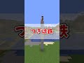実際どんくらい掘る速度変わるん？#shorts