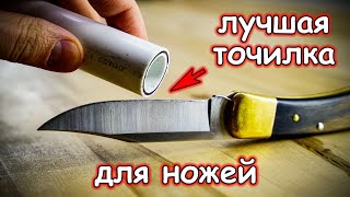 Лучшая точилка для ножей из пластиковых труб DIY