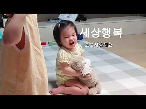 13개월아기/쌍둥이에게 똑같은걸 사줘야하는 이유...아기에게 애착인형이란?😅 딸바보들 모여라