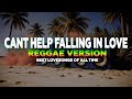 CANT HELP FALLING INLOVE REGGAE VERSION | DOMZ REGGAE MUSIC