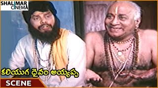 Kaliyuga Daivam Ayyappa Movie || Priest Plays Drama With Swamiji || Pandian || Shalimarcinema