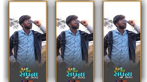 Lalu dayra new bevfa WhatsApp status video remix song 2023|| jayesh patel timli status video 2023