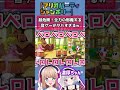 新人vtuber Vtuber マリオパーティージャンボリー マリオパーティジャンボリー マリパ 新人vtuber Vtuber マリオパーティージャンボリー マリオパーティジャンボリー マリパ
