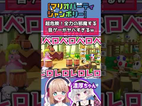 新人vtuber Vtuber マリオパーティージャンボリー マリオパーティジャンボリー マリパ