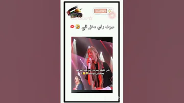 صوت اعضاء بيبي مونستر خيالل خصوصا رامي و اهيون Blackpink Blink Army Bts Shorts 