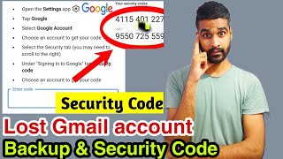 How to Get Google Account Securtiy Code | Google Security Verification Code