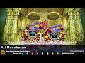 Ashtakam swaminarayan kirtan ati manoharam with lyrics