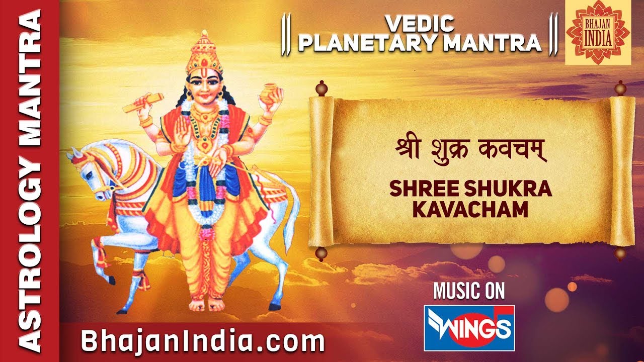 Shri shukra kavacham  Vedic Planetary Mantra  Powerful Mantra  Astrology Mantrabhajanindia