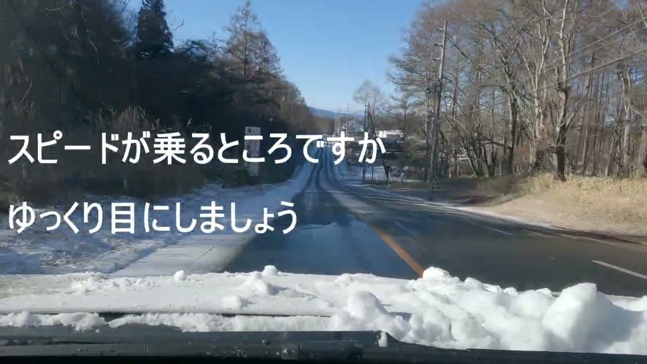 2026 1 12 クロストレックS:HEV Xモードを使いました～