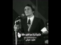 الوصلة الاولى للعندليب من حفل جامعة القاهرة بدون مونتاج 30 يونيو 1974