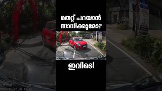 Ambulance Arrives At High Speed As Car Joins Main Road Split-Second Near Miss