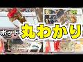へっ、そうなのか！丸わかり！知られざるポットの攻略法【クレーンゲームお菓子】【ユーフォーキャッチャー橋渡し技】