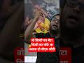 Indian attacked by Trump