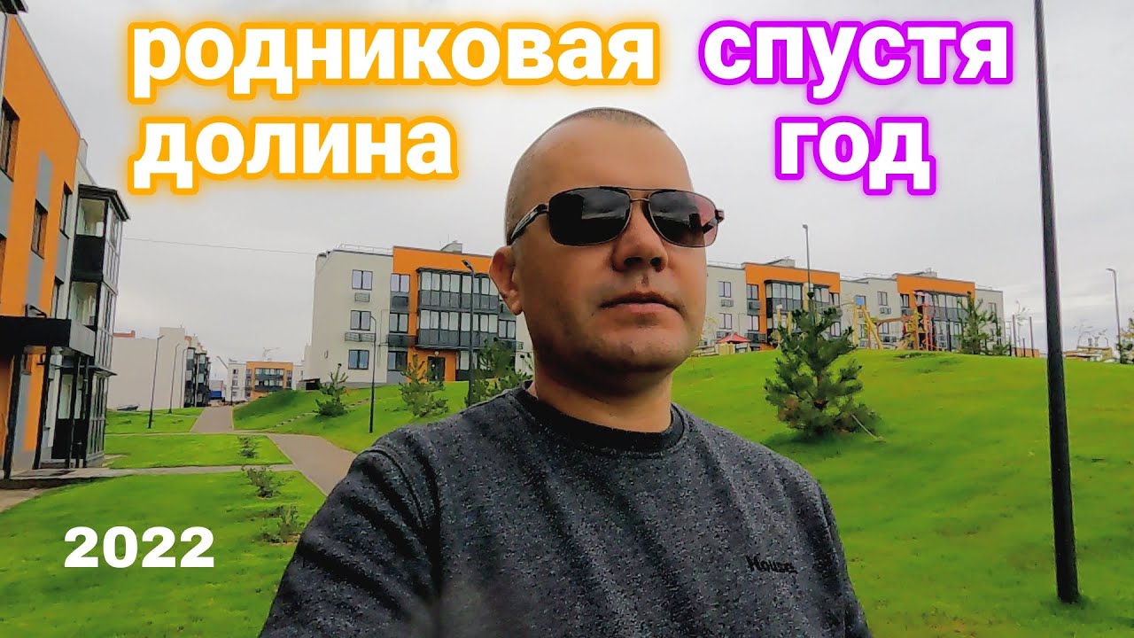 Аптека Апрель Родниковая Долина Волгоград