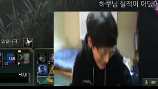 [하앍쿠앍클립] 롤 똥싸면서 샷건까지 시원하게~