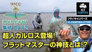 モニック アドバンスト・クリアプラス WF-8-F モニック アドバンスト・クリアプラス WF-8-F
