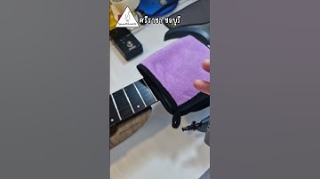 Ibanez 7 Strings Setup #setupguitar