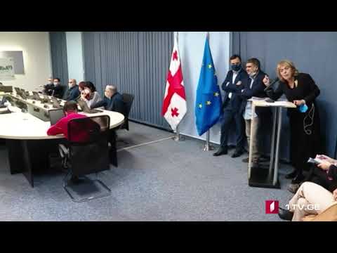 დაპირისპირება ცენტრალურ საარჩევნო კომისიაში