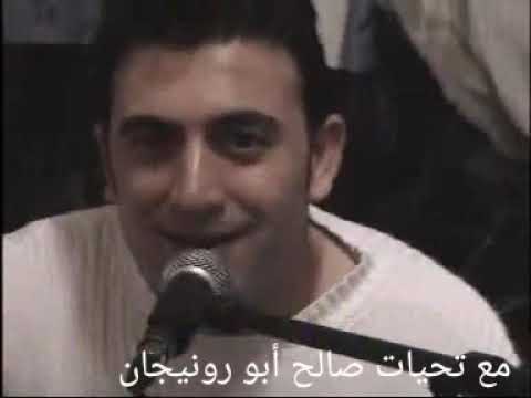 روني جان