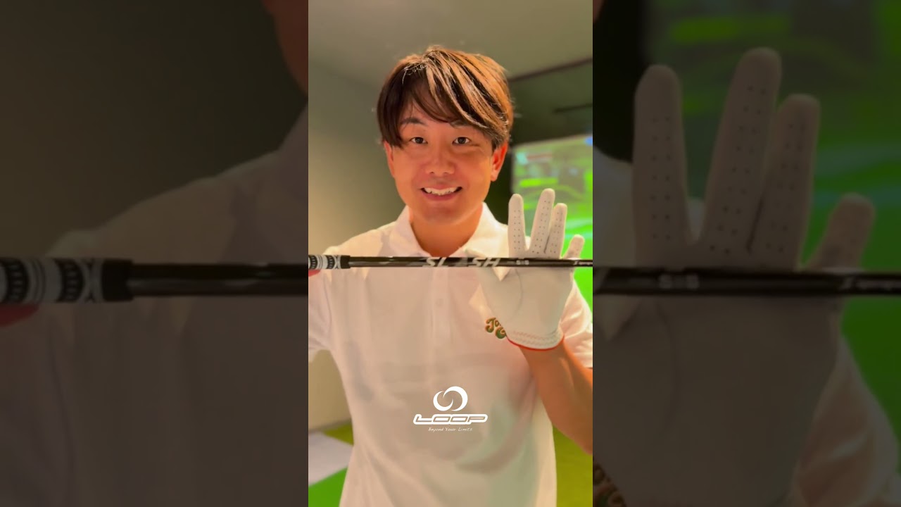 【使用シャフトをCheck→】YouTube 横田真一チャンネルふくしろあそぶさん・LOOP SLASH FW 5
