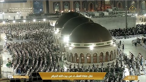 صلاة العشاء الثلاثاء 15-4-1447هـ الشيخ ماهر المعيقلي    -  من سورة النور  [35 - 44]￼