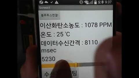 🔥🐻 앱인벤터에 블루투스로 이산화탄소센서값 가져오기!#Shorts