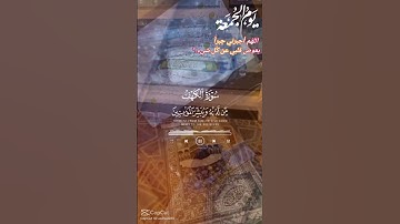 سورة الكهف #foryou #memes #share #لايك #دويتو #تيك_توك #اكسبلور #حالات_واتس #ميمزضحك #reels #tiktok