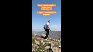 Когда пара решает завести ребёнка, почти всегда внимание приковано к женщине. Анализы, УЗИ, витам...