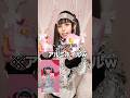 ねむてぃで〜ち!強烈ゥ〜!!#shorts #おひなさま #cm #辛ミョン #激辛