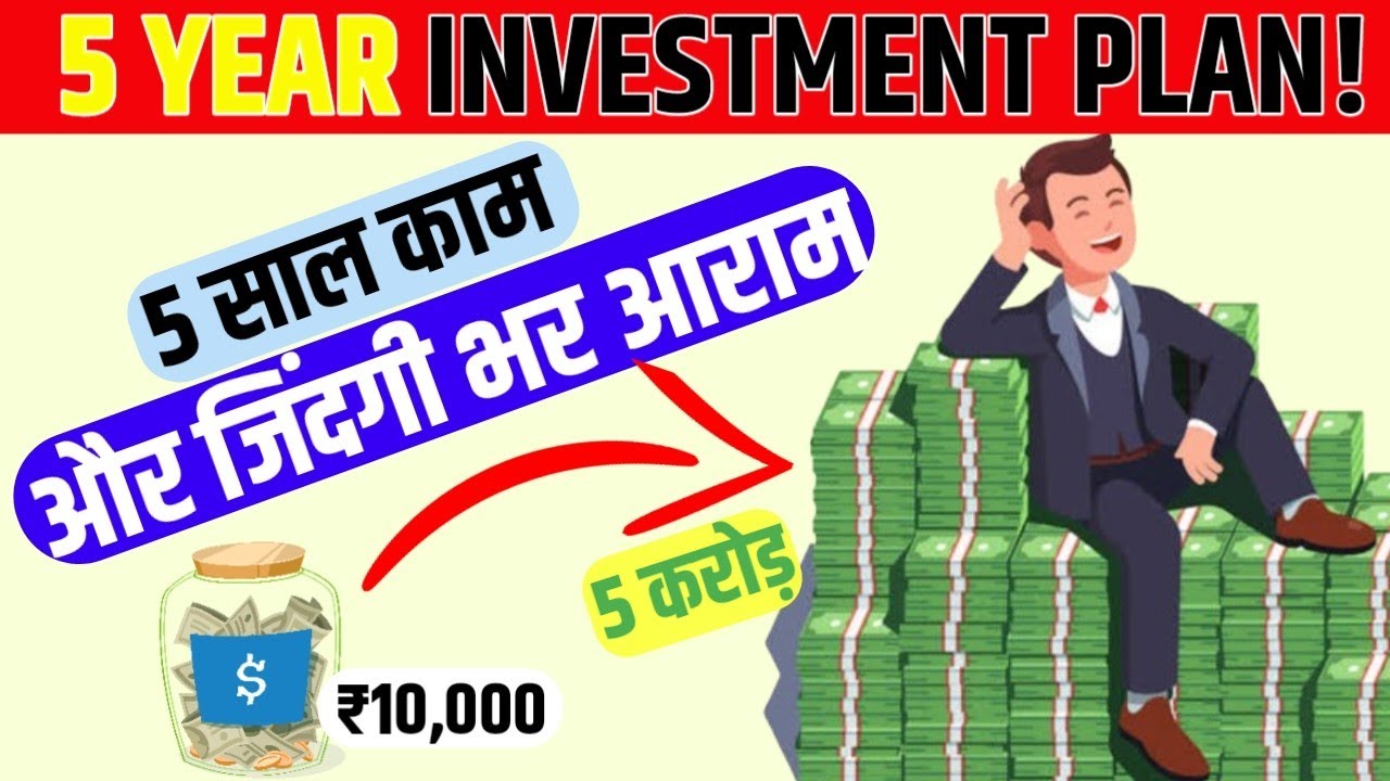 5 Year Investment Plan How to a Crorepati with Smart Investing