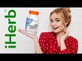 Как сделать заказ на iHerb. Подробная инструкция 2021