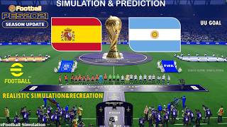スペイン vs アルゼンチン | 決勝 | eFootball ウイニングイレブン 2021 ゲームプレイシミュレーション screenshot 4