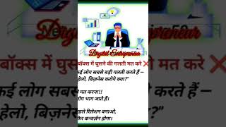 Digital Marketing Expert #trending #motivation #digitalentrepreneur #viral #success #ranjeetblogs