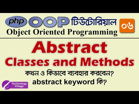 Abstract Classes and Methods in PHP OOP | Object Oriented Programming in PHP | Part 06