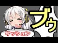 【ハプニング】くしゃみした瞬間におならした結果www【ボイスロイド/VOICEROID劇場】