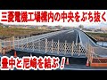 国道2・43号等の東西主要幹線道路を補完 ~都市計画道路園田西武庫線(御園工区・藻川工区)~