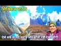 North Sikkim Tour by Car // North Sikkim Tourist Places