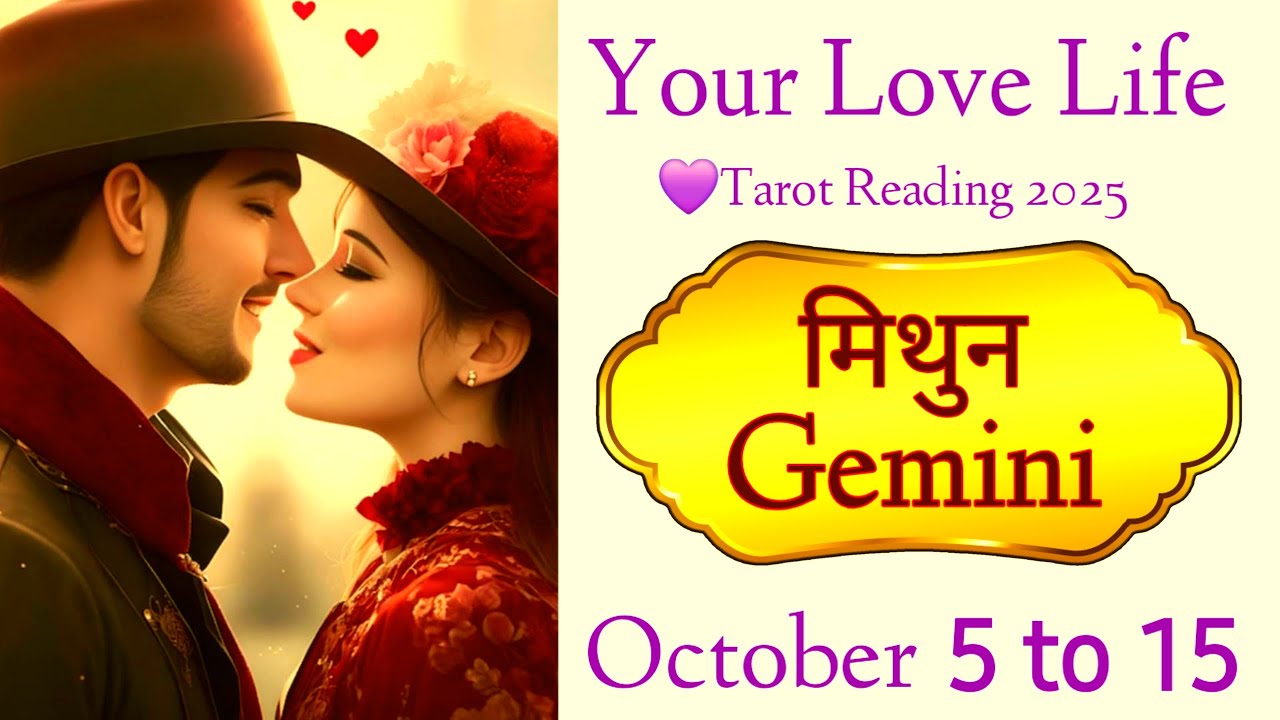 Gemini 🩷 मिथुन राशि कैसा रहेगा LOVE LIFE 🩷 OCTOBER 5 to 15 🩷 TAROT READING 2025 