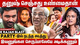 Dhanush-க்கும் Suchithra-க்கும் Special Connection😳வெளுத்து வாங்கிய K.Rajan | Gv prakash | Saindhavi