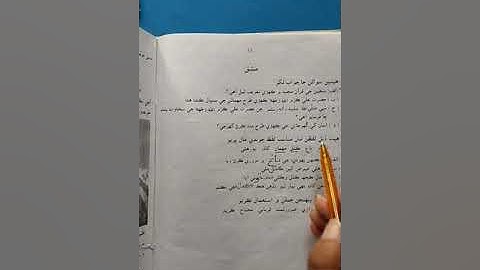 Class VII Sindhi NMT Test 03