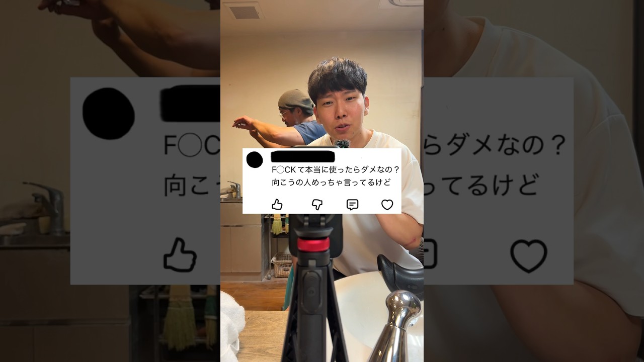 これは知らなかったです#英語#英会話#留学#shorts