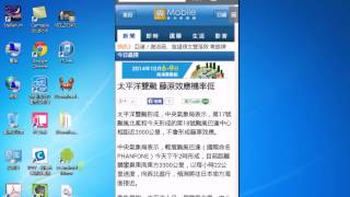 2014092909 將不錯的網頁,想要分享給 Line 的群組或個人