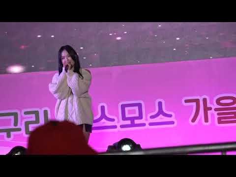 아로하ㅡ구리시 코스모스축제. 경서예지