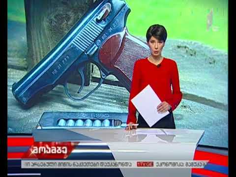 აჭარაში უკანონო ცეცხლსასროლი იარაღი და საბრძოლო მასალა ამოიღეს