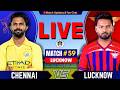 🔴CSK vs LSG, 59th Match IPL 2026 | Live Cricket Match Today | Lucknow vs Chennai Live | IPL Match