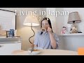 日本生活vlog｜東京轉秋天了，你們也喜歡這個季節嗎❤️