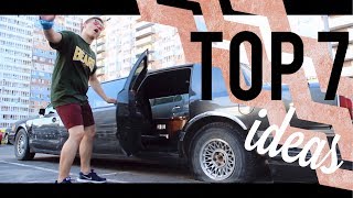 7 (вроде) идей КАК СДЕЛАТЬ НЕЗАБЫВАЕМЫЙ ПОДАРОК 🎁 с бюджетом 300 рублей! Или без него) 7 (вроде) идей КАК СДЕЛАТЬ НЕЗАБЫВАЕМЫЙ ПОДАРОК 🎁 с бюджетом 300 рублей! Или без него)