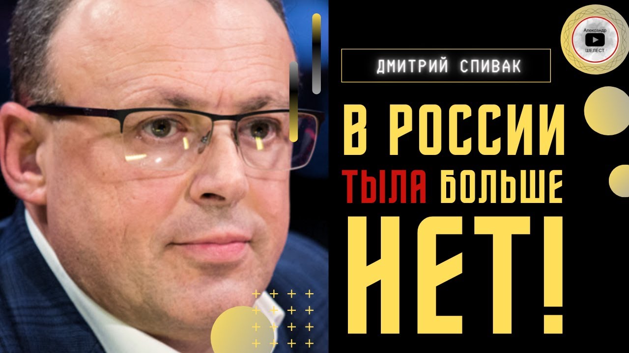 💥Подрыв военкора в Питере - пощечина режиму Путина! Спивак: Китай ...