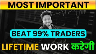 Video of the LIFETIME - Beat 99% Traders | Options Flavour